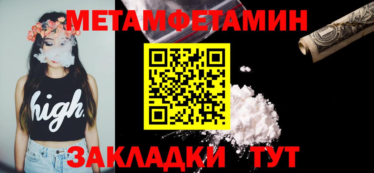 Амфетамин VHQ  mega онион  Стрежевой  Вход с VPN 