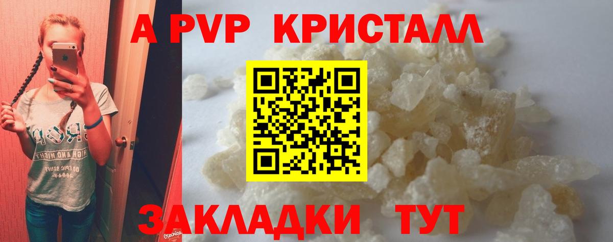 Alpha PVP СК Стрежевой