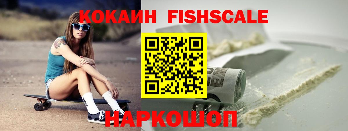 Гашиш  Метамфетамин  Бошки Шишки  МДМА  Стрежевой  Экстази  Вход с VPN  МЕФ   ГАШ  Alpha-PVP СК кристаллы  Мефедрон 