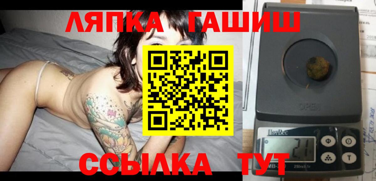 Гашиш гарик Стрежевой