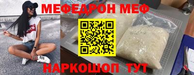 метамфетамин Пушкино