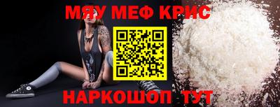 круглые Рыбинск