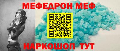 скорость mdpv Рузаевка