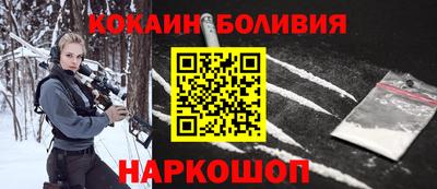 кокаин перу Пыть-Ях
