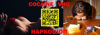 кокаин перу Пыть-Ях