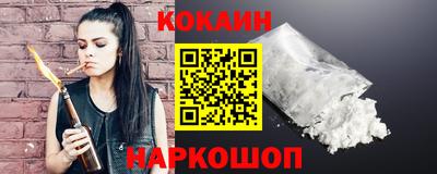круглые Рыбинск