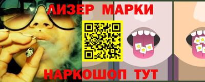 метамфетамин Пушкино