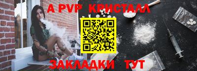 амф Рязань