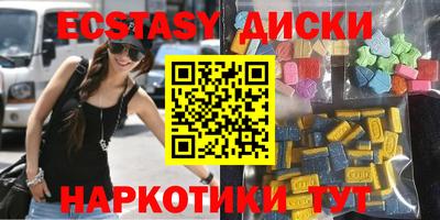 круглые Рыбинск