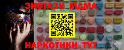 скорость mdpv Рузаевка
