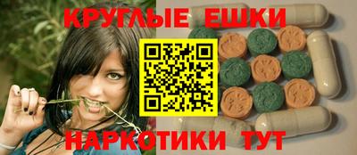 круглые Рыбинск