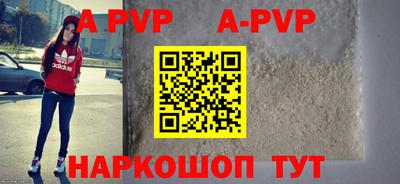 круглые Рыбинск