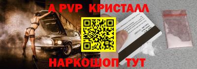 метамфетамин Пушкино