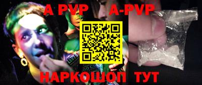кокаин перу Пыть-Ях