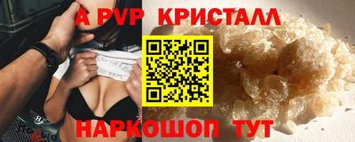 метамфетамин Пушкино