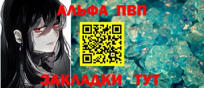 амф Рязань