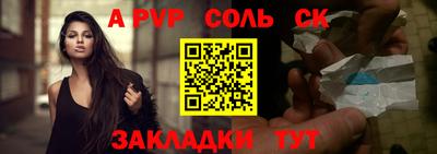 метамфетамин Пушкино
