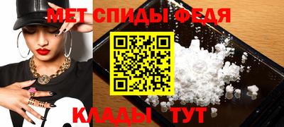 метамфетамин Пушкино