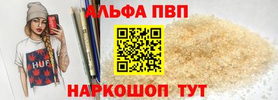 круглые Рыбинск