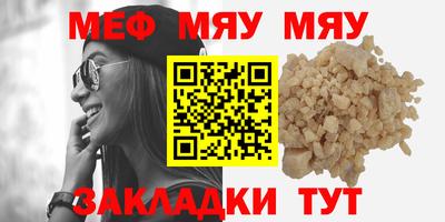 круглые Рыбинск