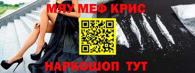 амф Рязань