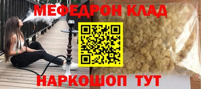 метамфетамин Пушкино