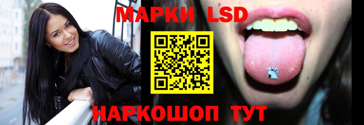 ЛСД экстази  МЕГА ONION  Стрежевой  Лсд 25 экстази кислота  Вход с VPN 
