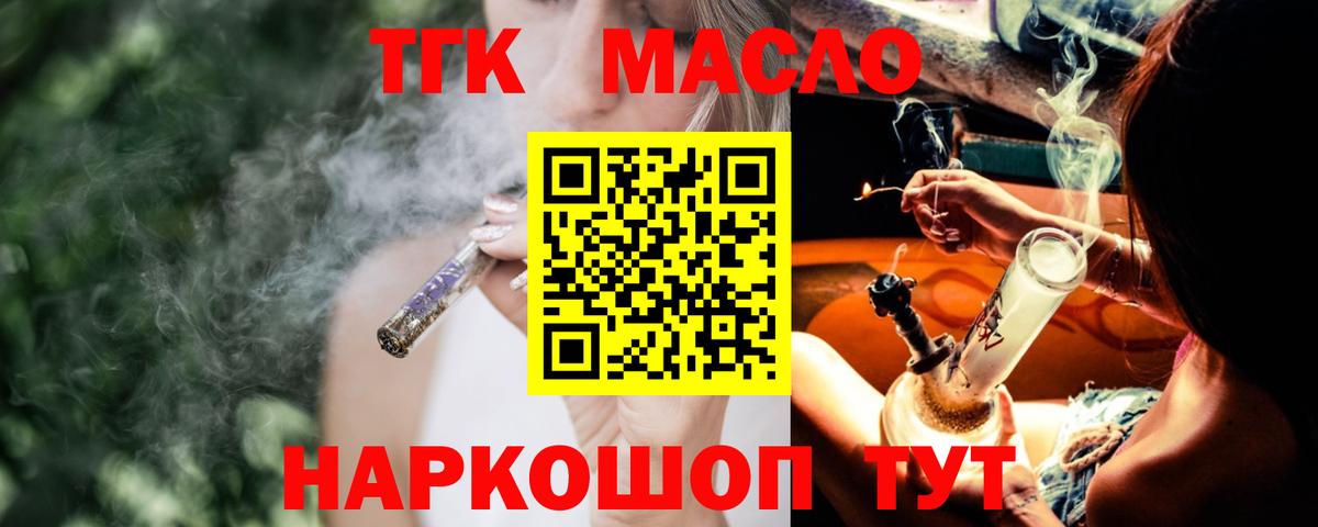 Дистиллят ТГК концентрат Стрежевой