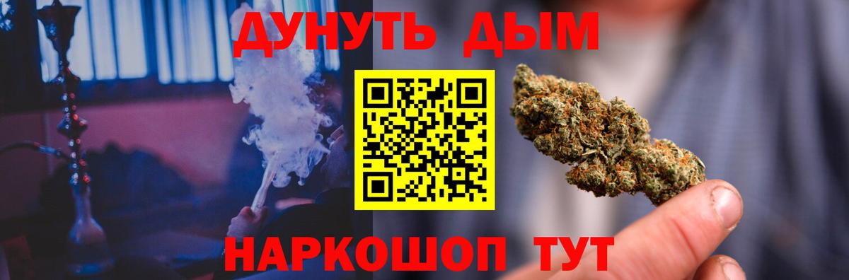 Каннабис планчик Стрежевой